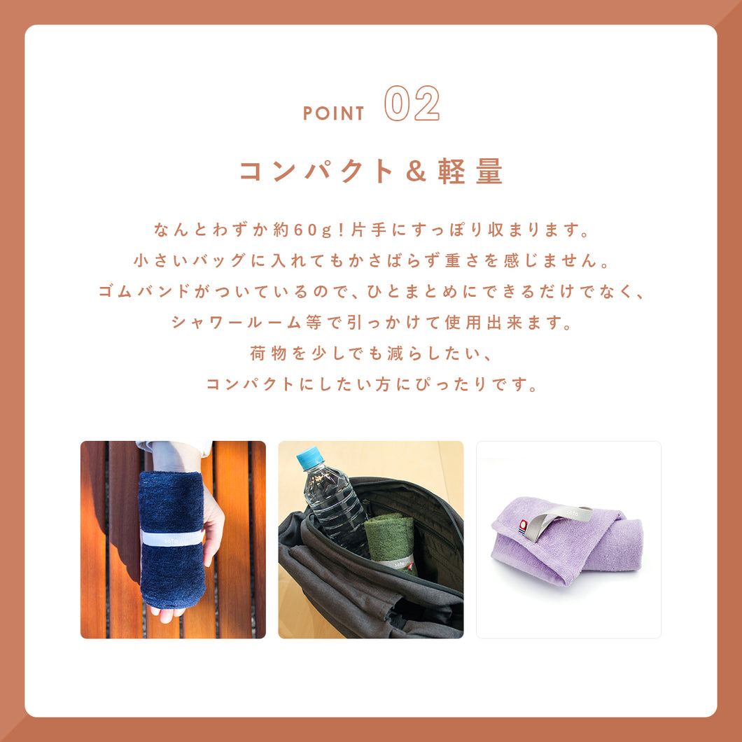 soto フェイスタオル
