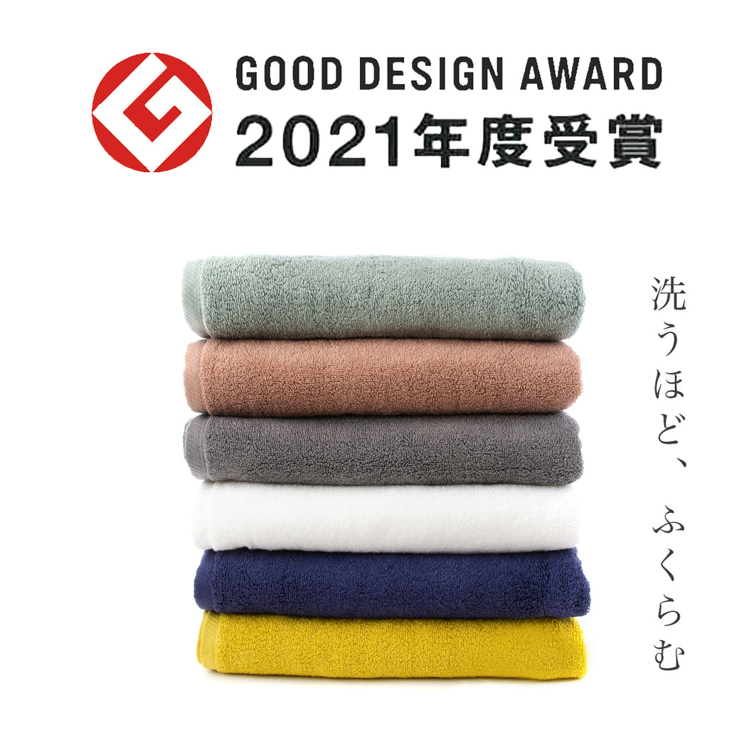 【ギフトボックス入り】もこもこ365 フェイスタオル&バスタオル ギフトセット