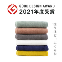 【ギフトボックス入り】もこもこ365 フェイスタオル&バスタオル ギフトセット