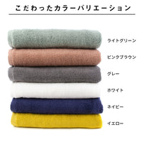 【10枚セット】もこもこ365 ウォッシュタオル