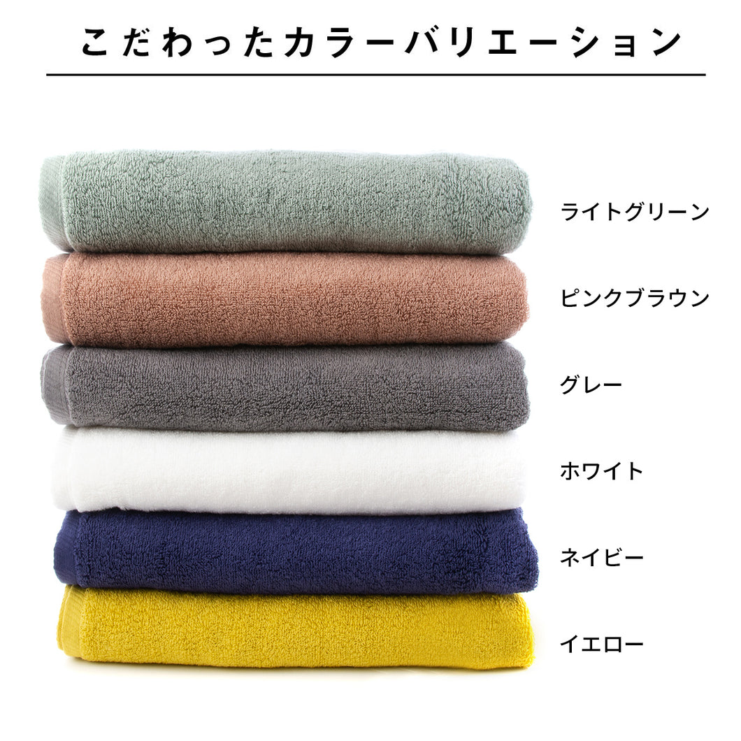 【ギフトボックス入り】もこもこ365 フェイスタオル&バスタオル ギフトセット