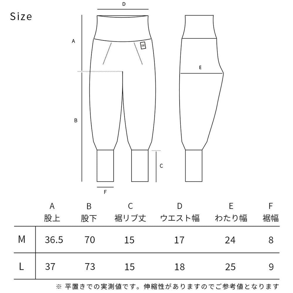 WOMENS ウエストカバーニットレギンス