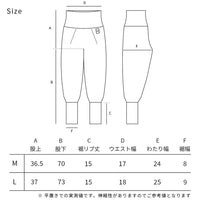 WOMENS ウエストカバーニットレギンス