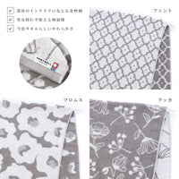 毛落ちしにくい北欧柄タオル moimoi ループ付きフェイスタオル