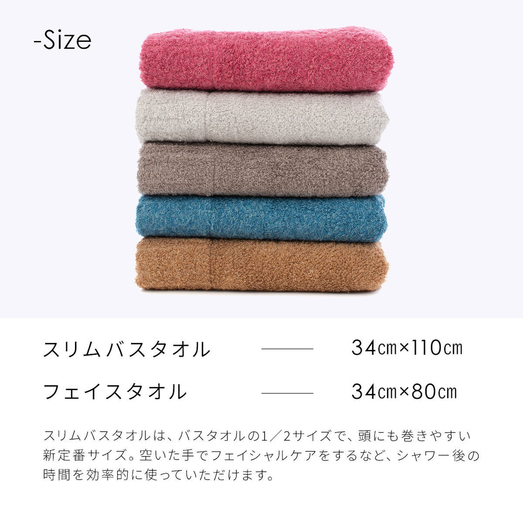 【3枚セット】タオルではじめる美髪ケア スリムバスタオル