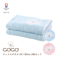 2枚セット COCOちゃんガーゼ フェイスタオル