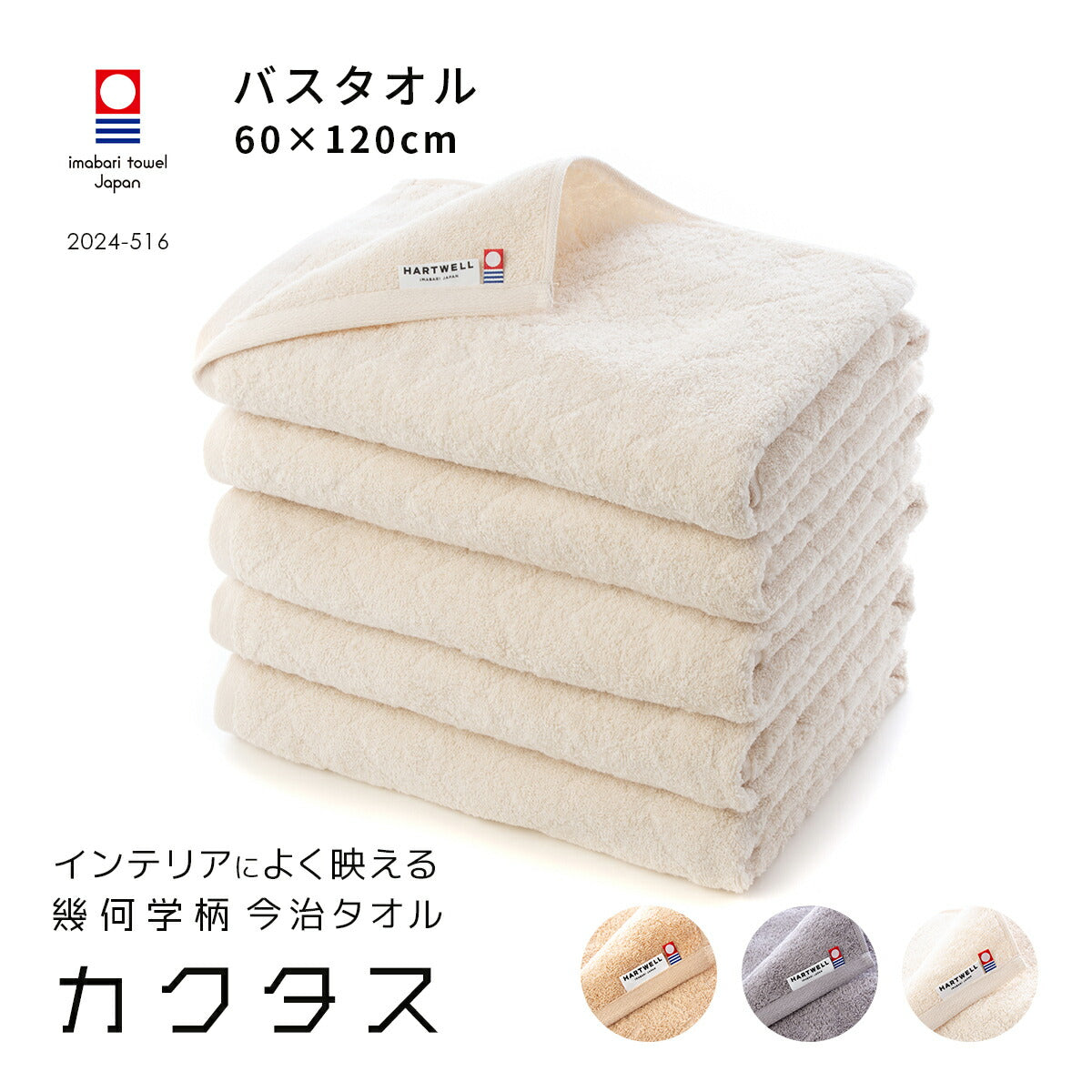 Halekulani バスタオル 2枚セット バスタオル