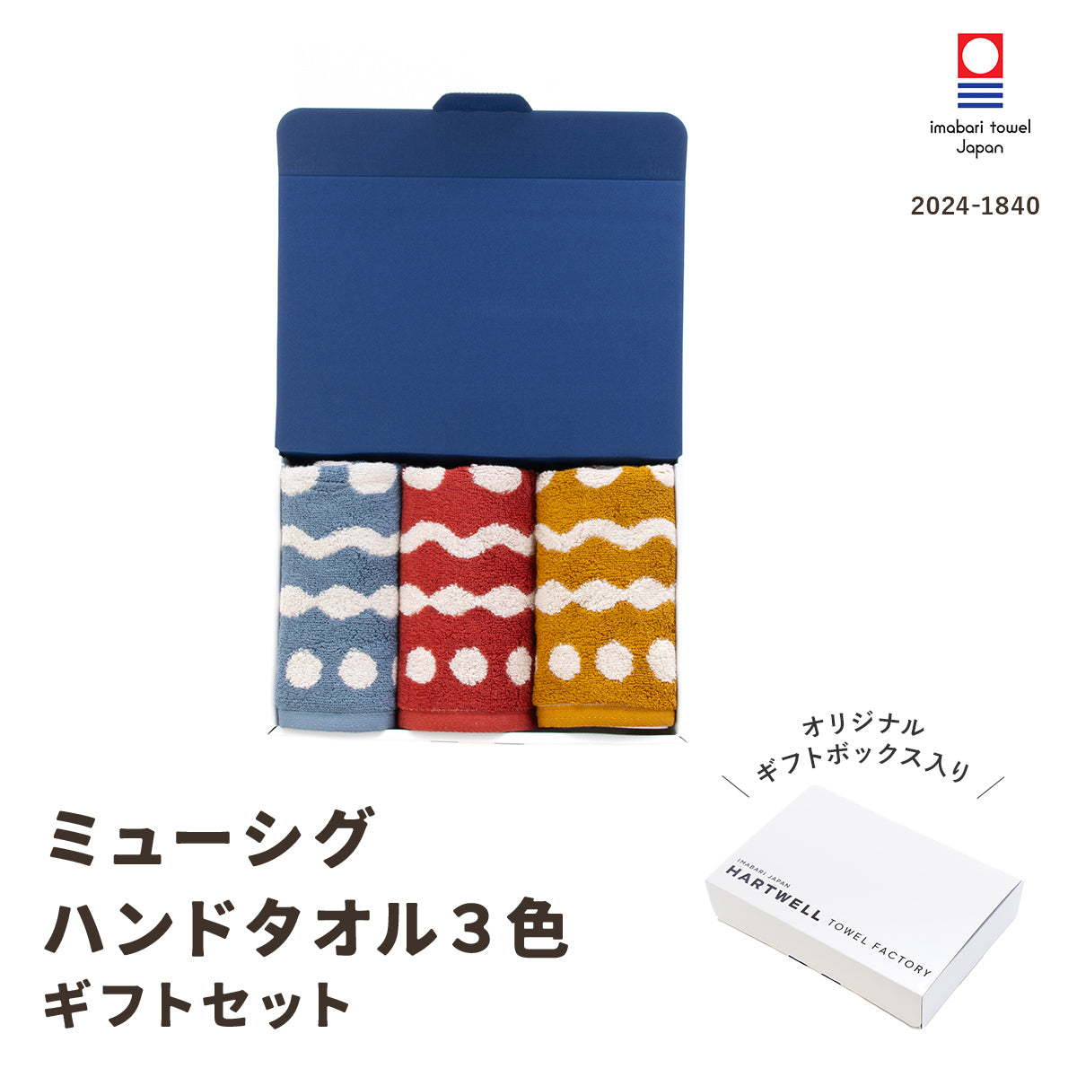 milet タオルセット 6枚 settowel-151603_1.jpg?v=1733909738