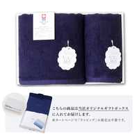 【ギフトボックス入り】もこもこ365 フェイスタオル&バスタオル ギフトセット