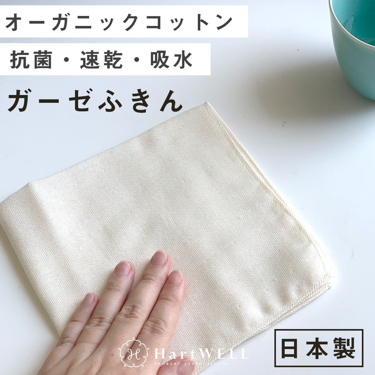 シェニール織　手織り　ドイツ製　タオルケット　リビングクロスと　八掛生地　2点 UTCCオンラインストア 東京大学コミュニケーションセンター