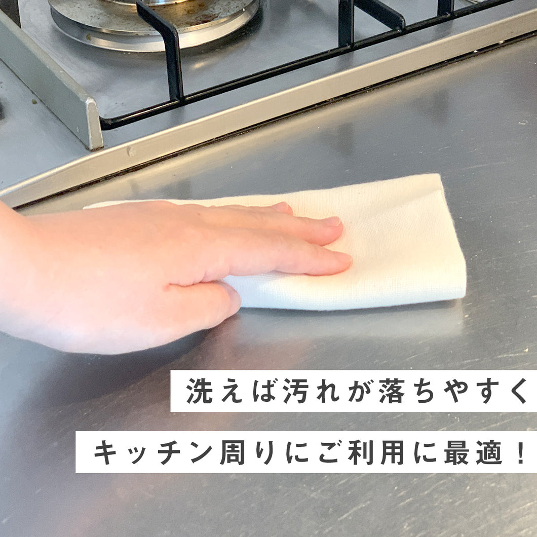 オーガニック抗菌ガーゼ キッチンクロス