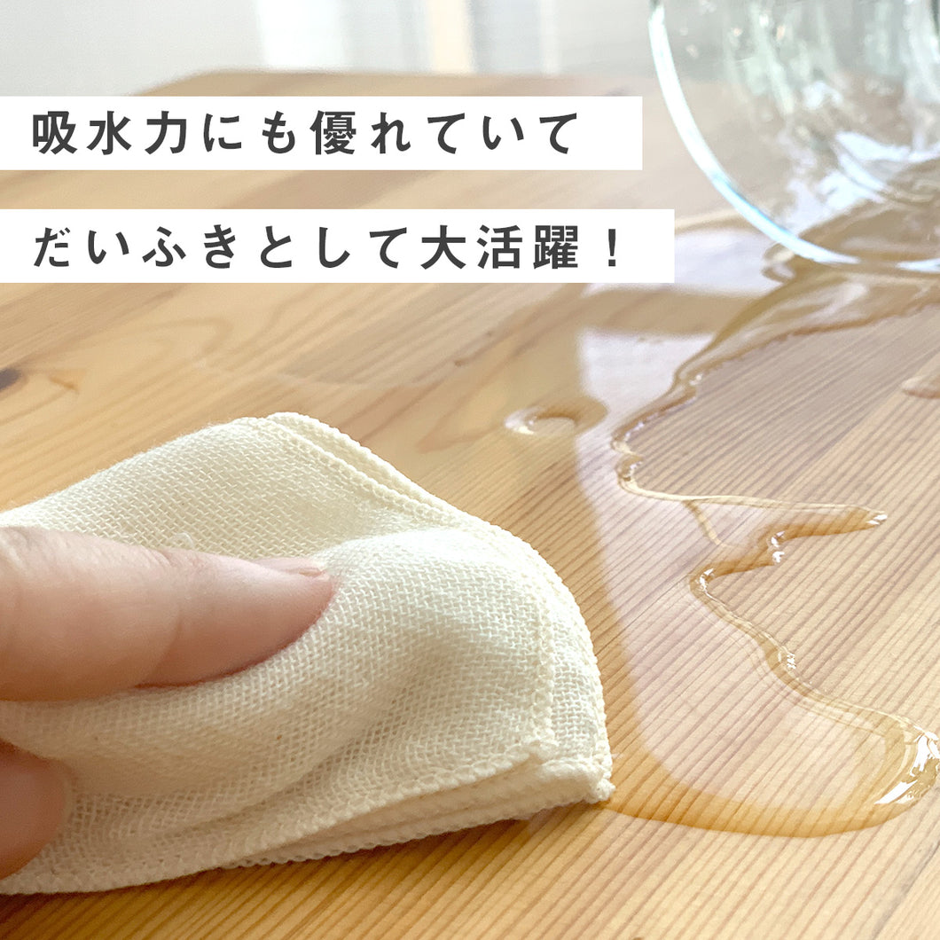 オーガニック抗菌ガーゼ キッチンクロス