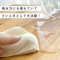 オーガニック抗菌ガーゼ キッチンクロス