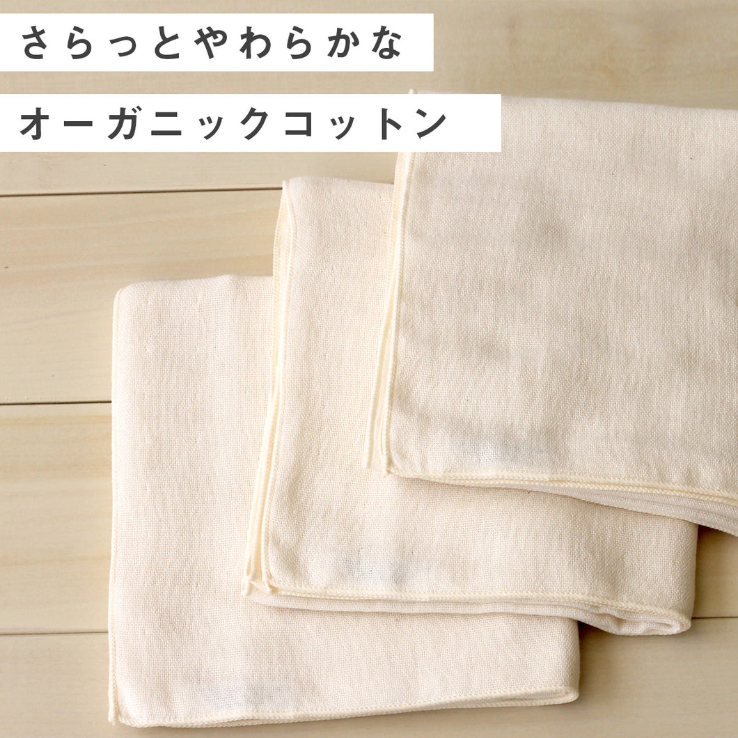 オーガニック抗菌ガーゼ キッチンクロス