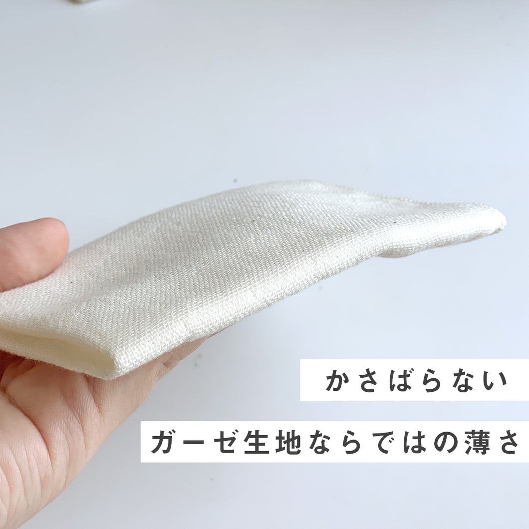オーガニック抗菌ガーゼ ハンカチ