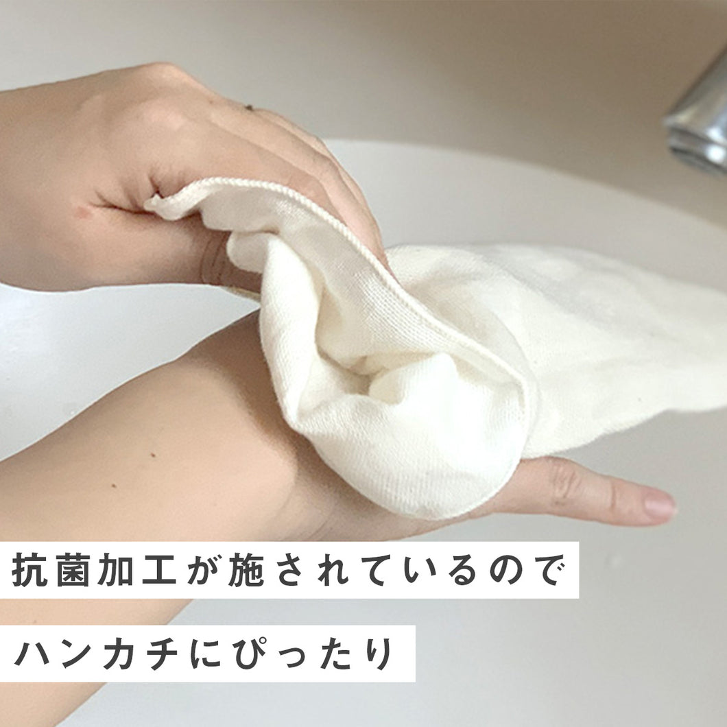 オーガニック抗菌ガーゼ ハンカチ