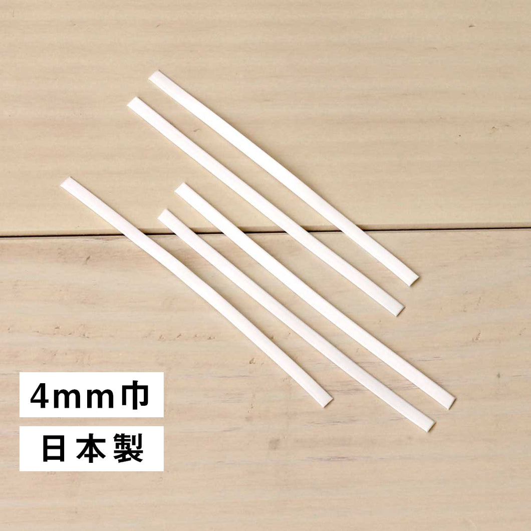 ノーズワイヤー 10cm×20