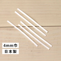 ノーズワイヤー 10cm×20