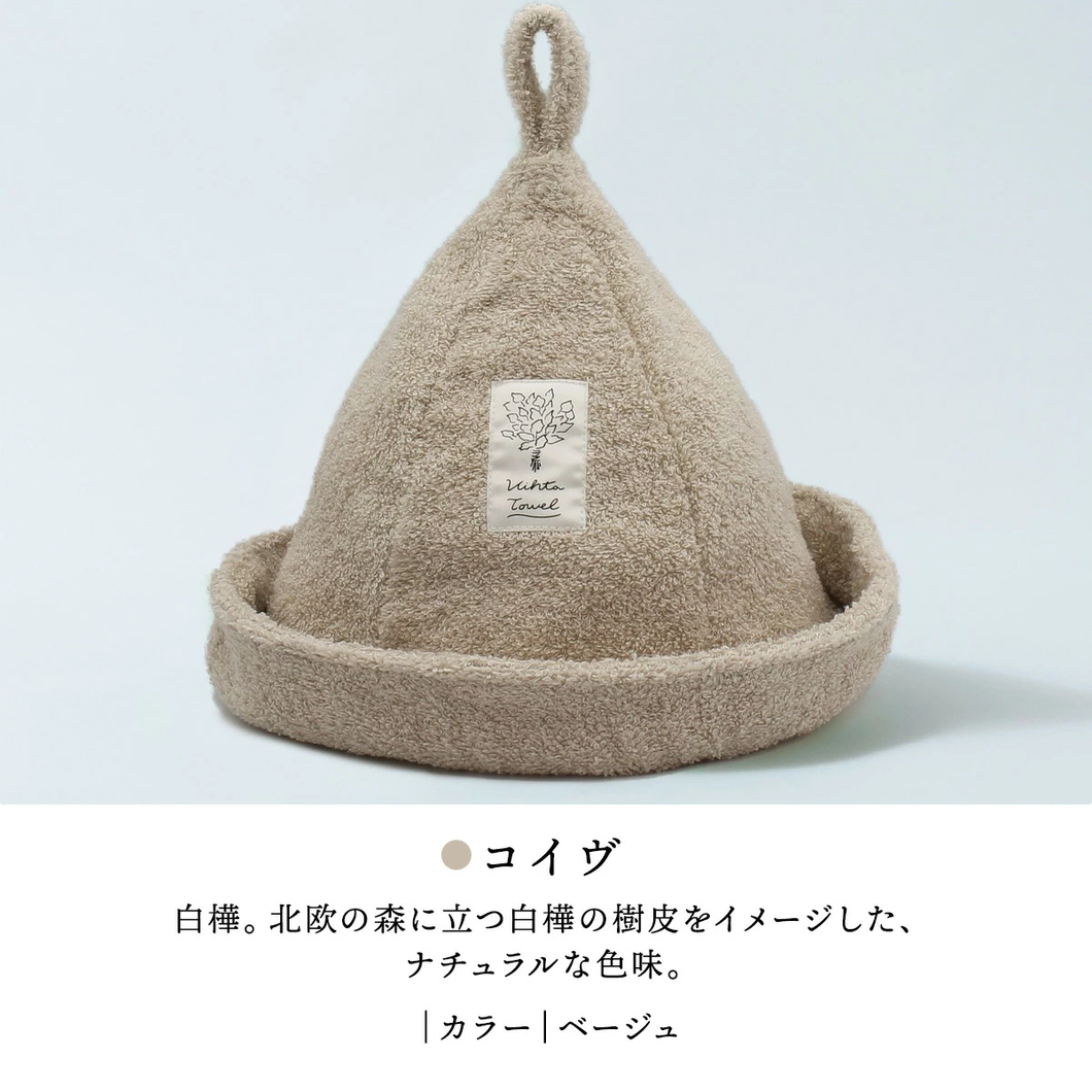 ヴィヒタタオル サウナハット【今治タオルBOXのラッピング不可】