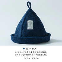 ヴィヒタタオル サウナハット【今治タオルBOXのラッピング不可】