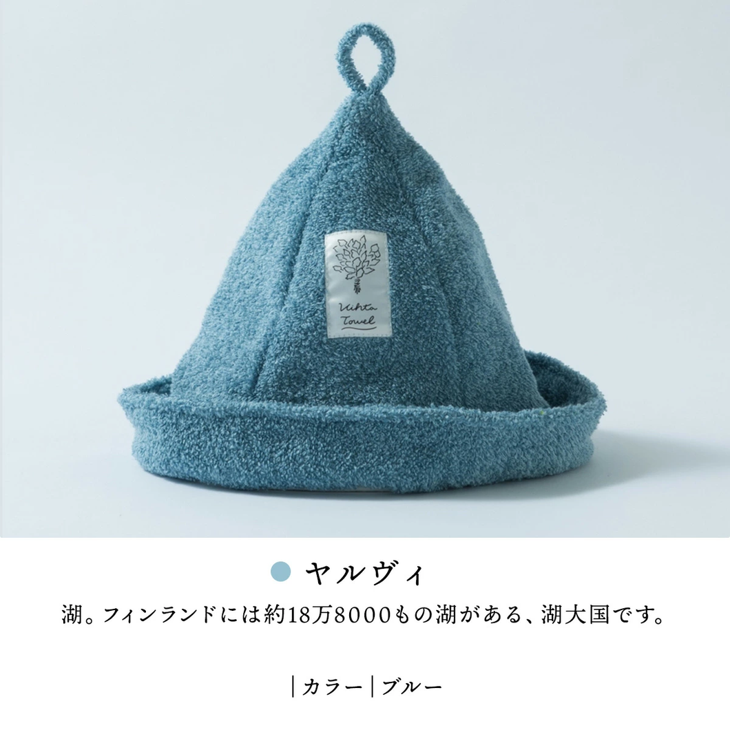 ヴィヒタタオル サウナハット【今治タオルBOXのラッピング不可】
