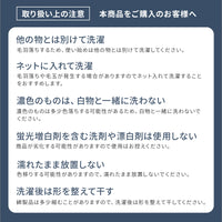 CUOL タオルではじめるスキンケア ウォッシュタオル