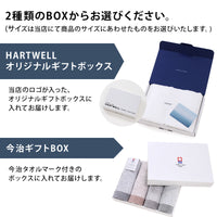 【ギフトボックス入り】 CUOL リラックスセット(枕カバー・ウォッシュタオル・スリムバスタオル)