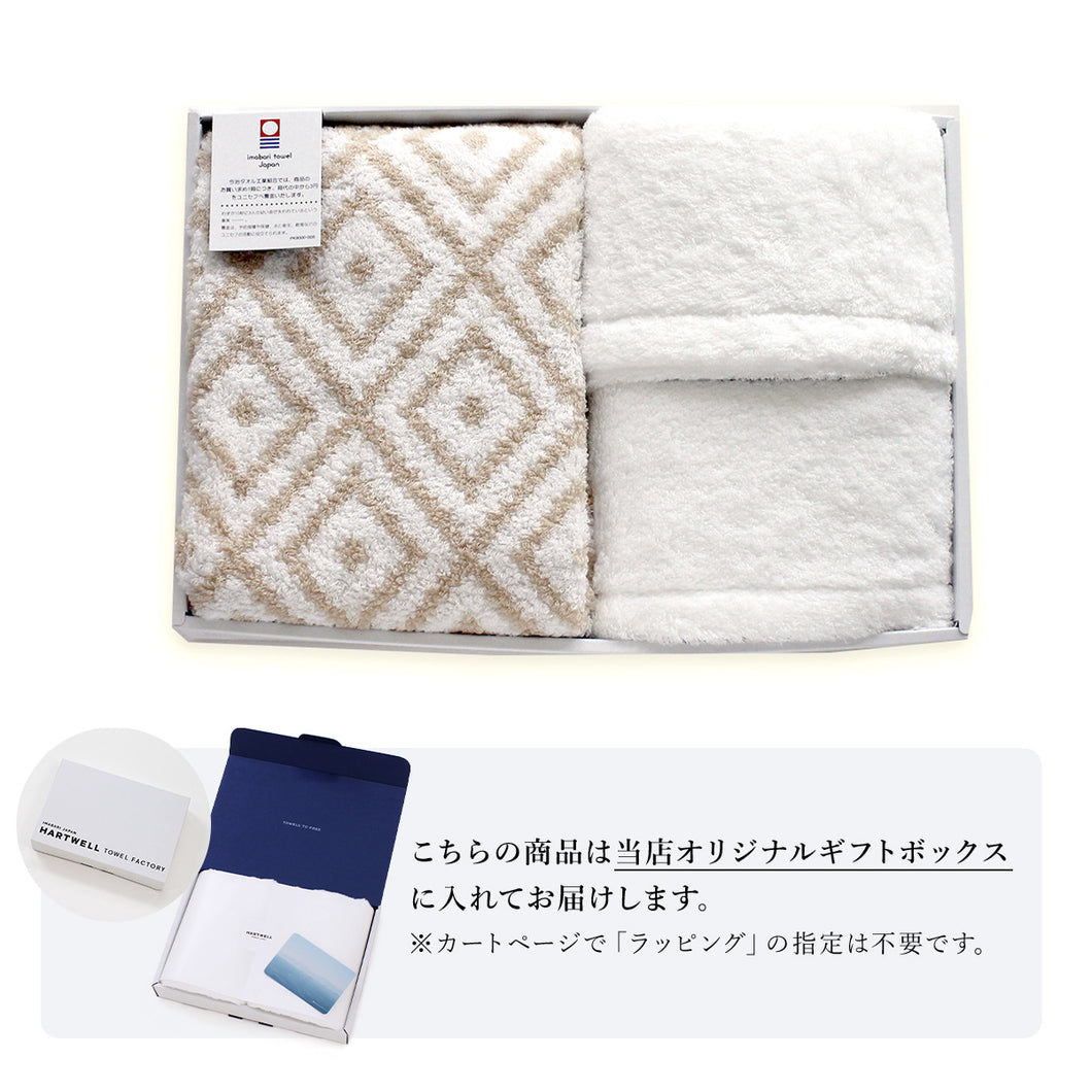 【ギフトボックス入り】 CUOL リラックスセット(枕カバー・ウォッシュタオル・スリムバスタオル)