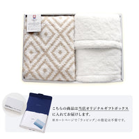 【ギフトボックス入り】 CUOL リラックスセット(枕カバー・ウォッシュタオル・スリムバスタオル)