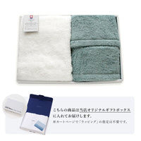 【ギフトボックス入り】 CUOL リラックスセット(枕カバー・ウォッシュタオル・スリムバスタオル)