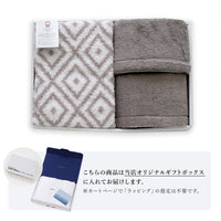 【ギフトボックス入り】 CUOL リラックスセット(枕カバー・ウォッシュタオル・スリムバスタオル)