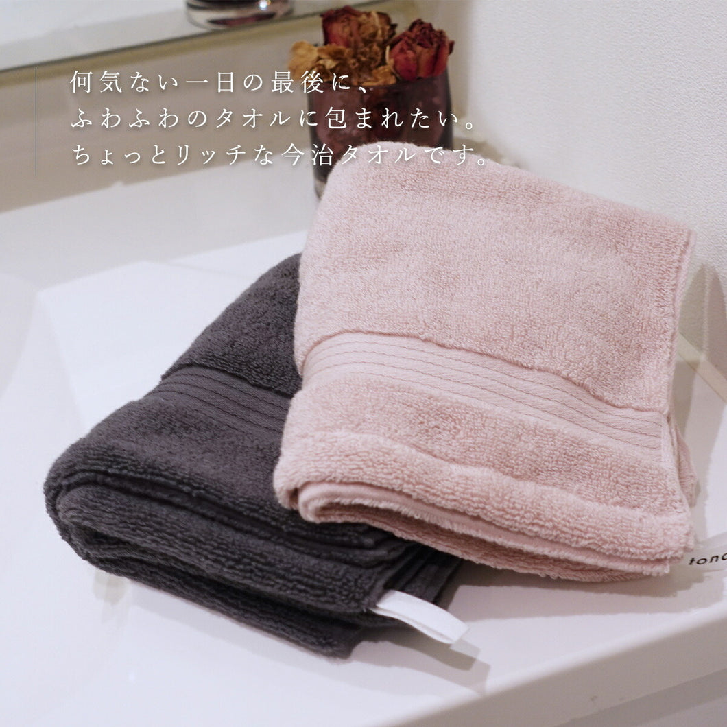 【全色セット】  わたしのホテルタオル バスタオル