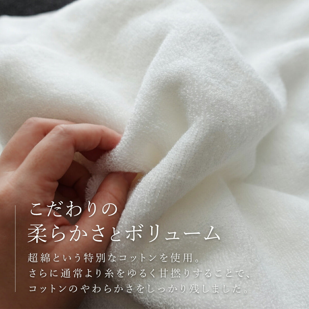 わたしのホテルタオル フェイスタオル