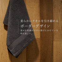 わたしのホテルタオル バスタオル