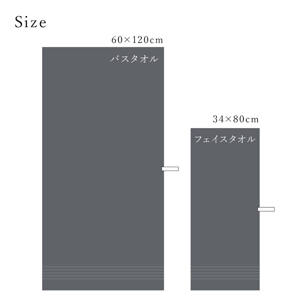わたしのホテルタオル フェイスタオル