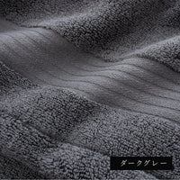 【5枚セット】わたしのホテルタオル バスタオル
