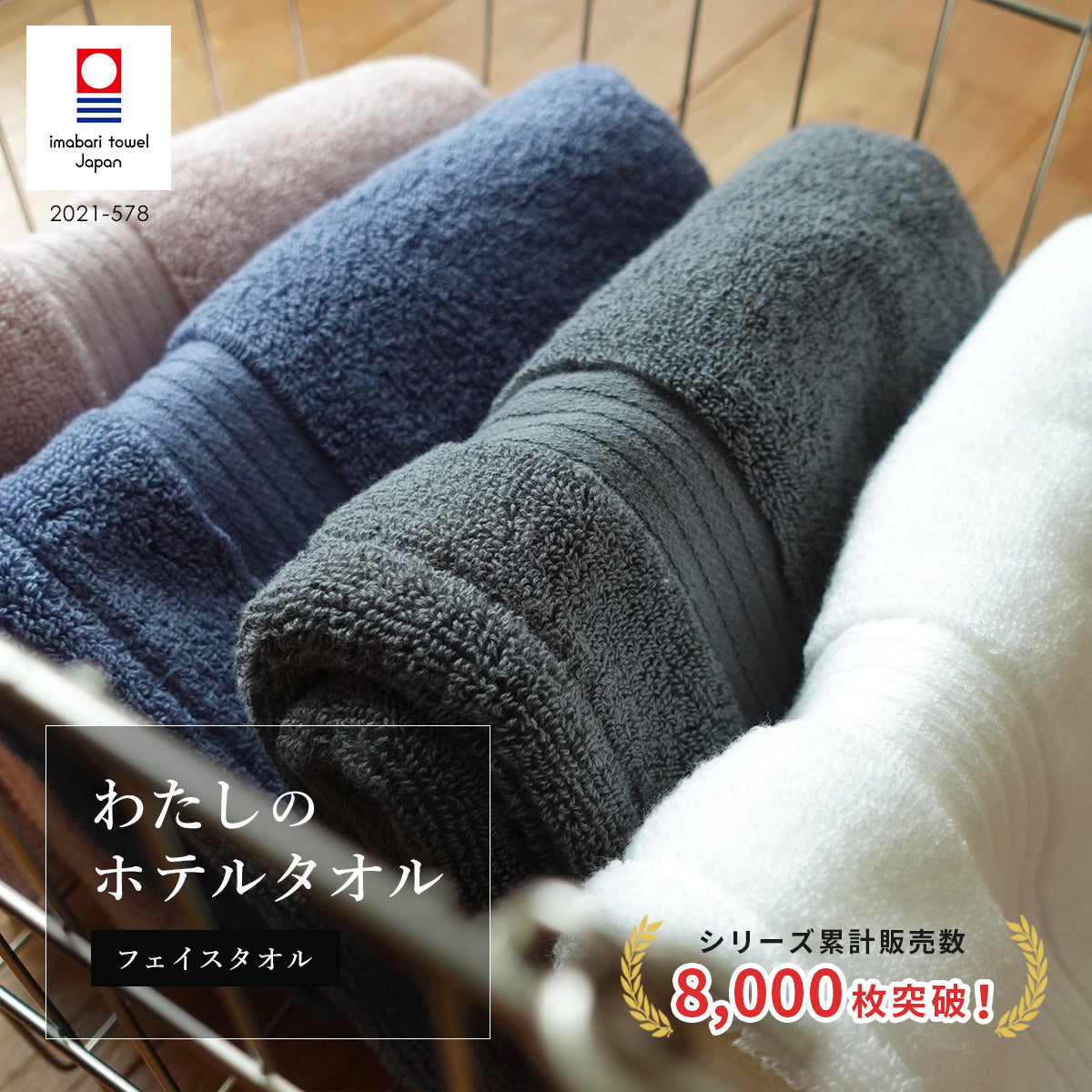 3枚セット – ハートウエルオンラインストア本店