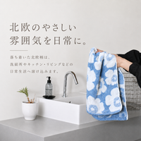 北欧風ノルディックタオル ミニバスタオル