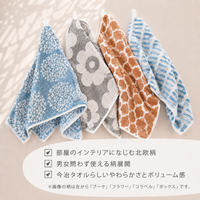 北欧風ノルディックタオル フェイスタオル
