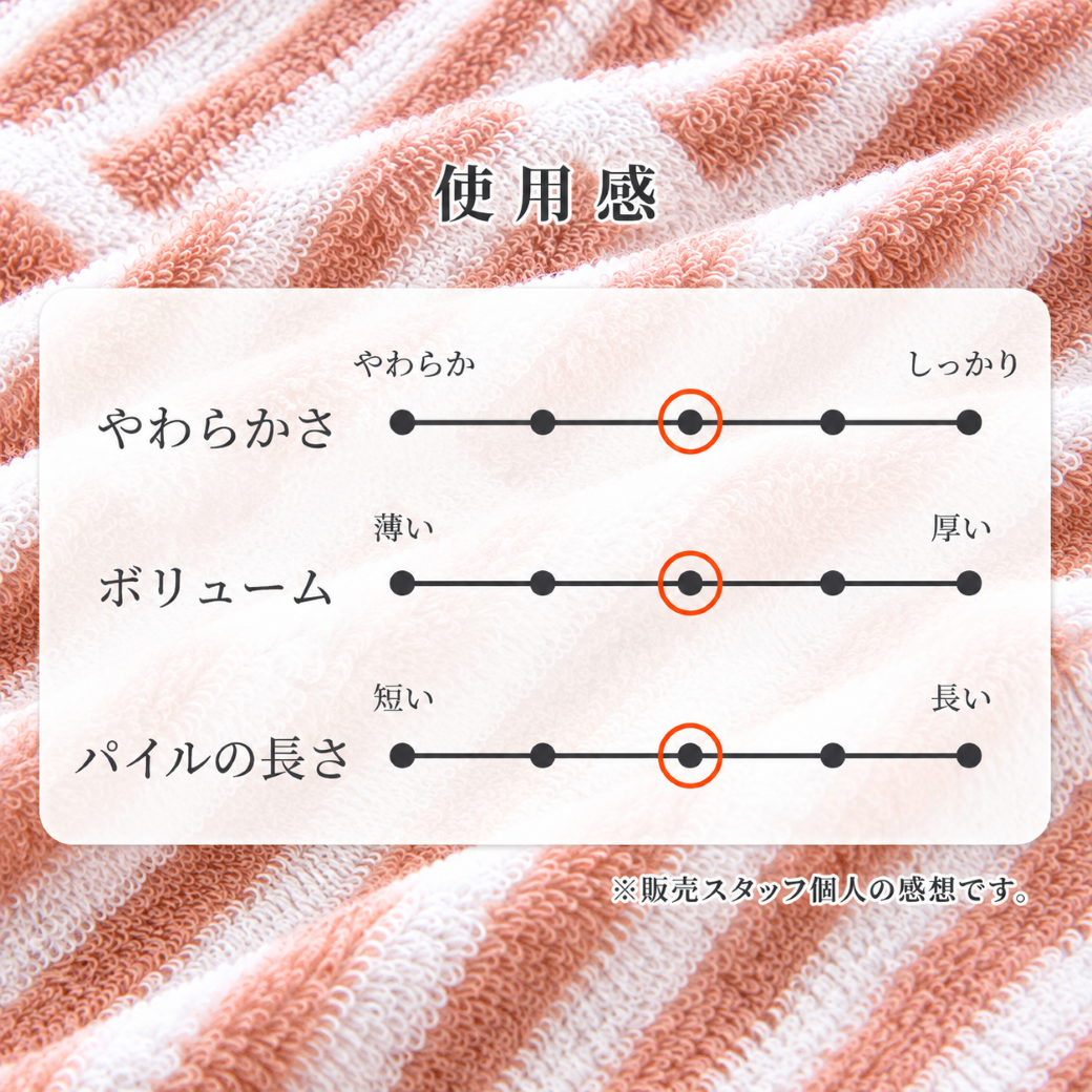 北欧風ノルディックタオル フェイスタオル
