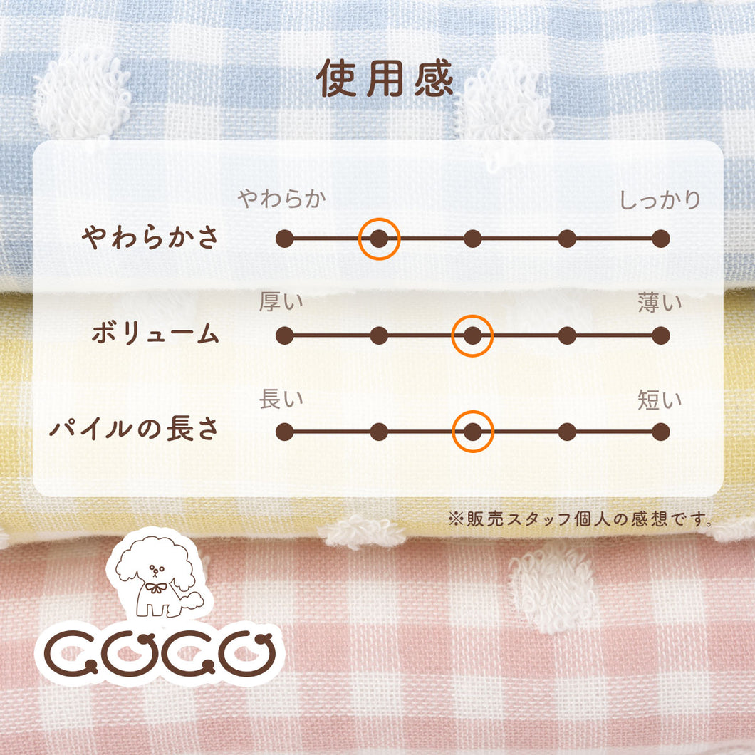 10枚セット COCOちゃん フェイスタオル