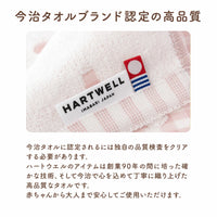 3枚セット COCOちゃん ウォッシュタオル