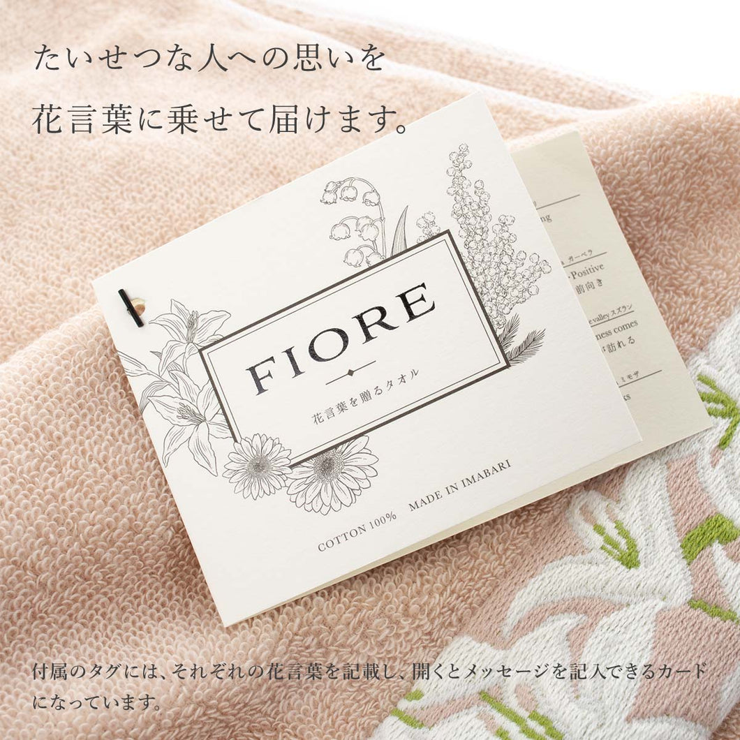 10枚セット FIORE（フィオレ） ハンカチ