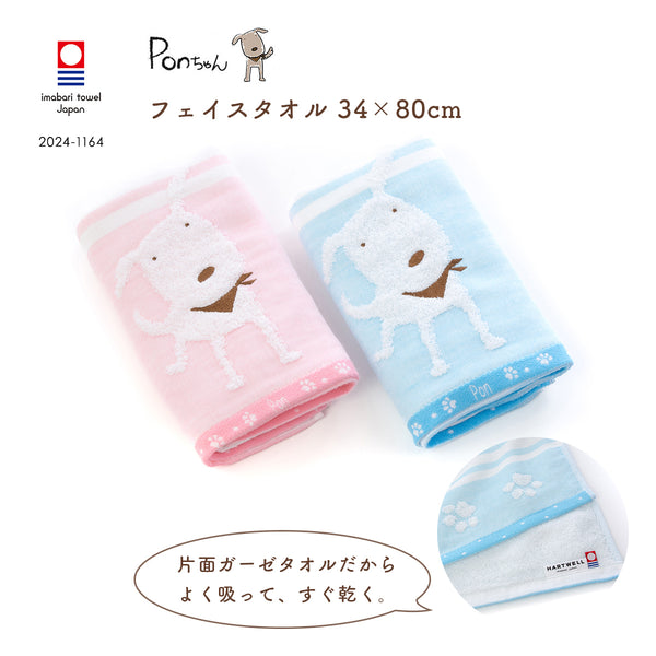 143502_1_grande.jpg?v=1725564102