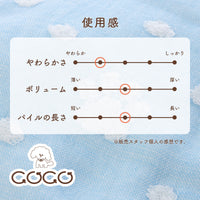 5枚セット COCOちゃんガーゼ バスタオル