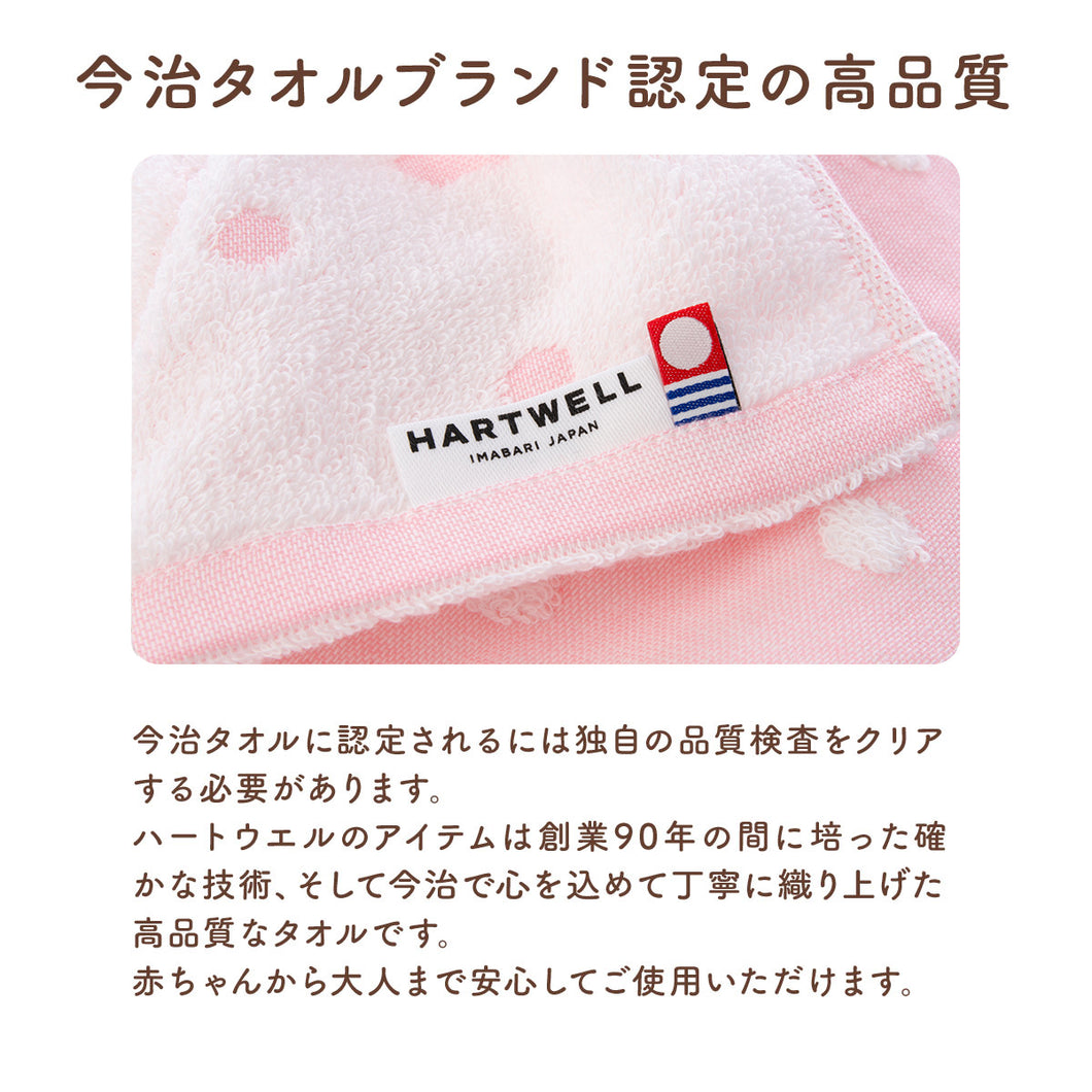 今治ボックス入り] 3枚セット COCOちゃんガーゼ バスタオル フェイスタオル  ウォッシュタオル｜今治の老舗タオルメーカー【ハートウエルオンラインストア本店】