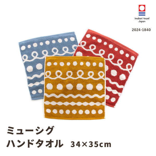 ハンドタオル(５枚セット)   1130円 5枚セット ミューシグ ハンドタオル｜今治の老舗タオルメーカー