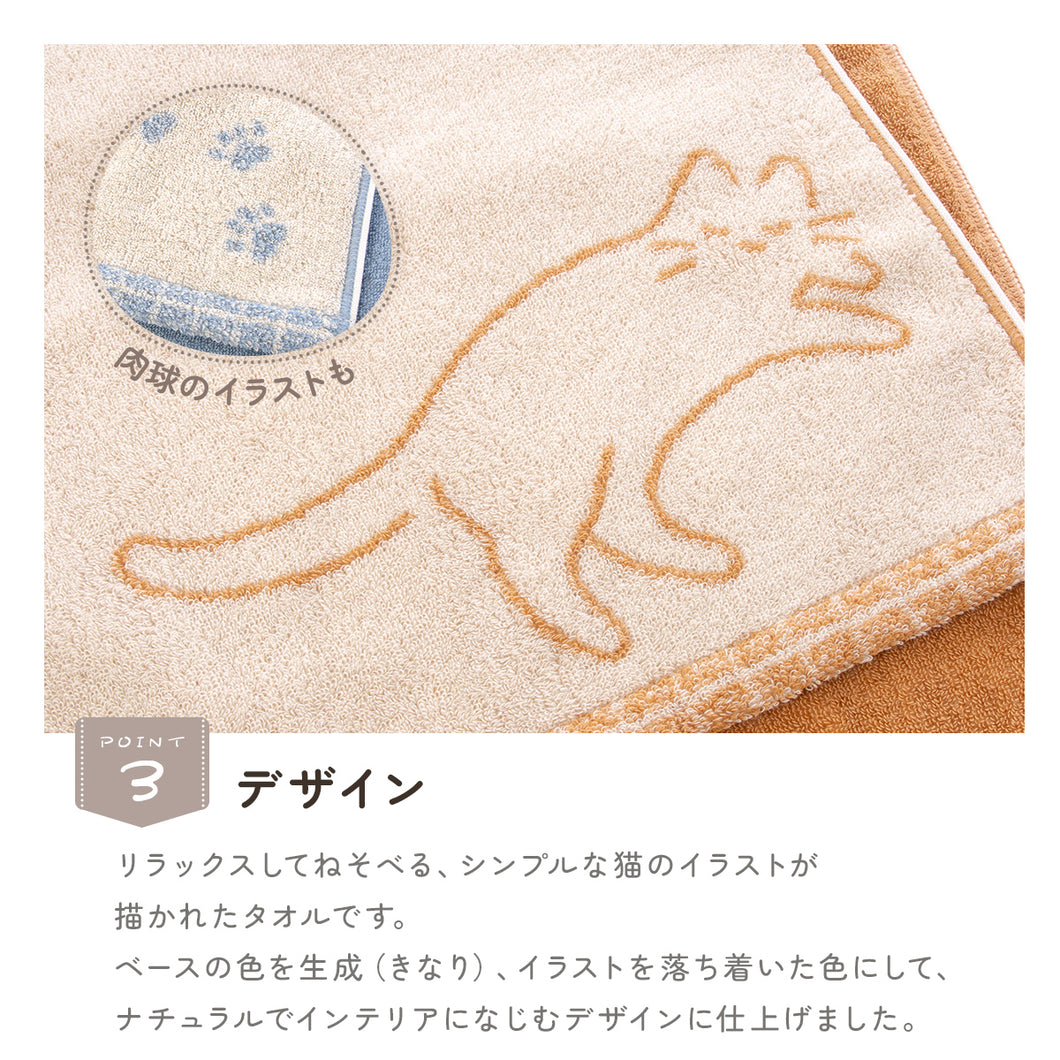 全色セット すやねこ ハンカチ