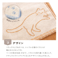 全色セット すやねこ ハンカチ