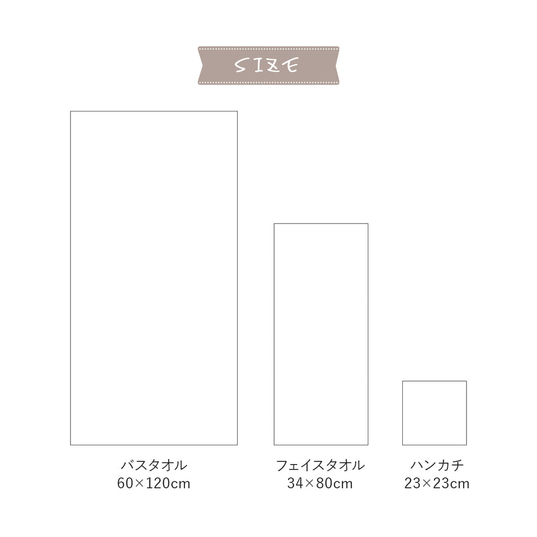 [ハートウエルボックス入り] すやねこ バスタオル×フェイスタオル×ハンカチ